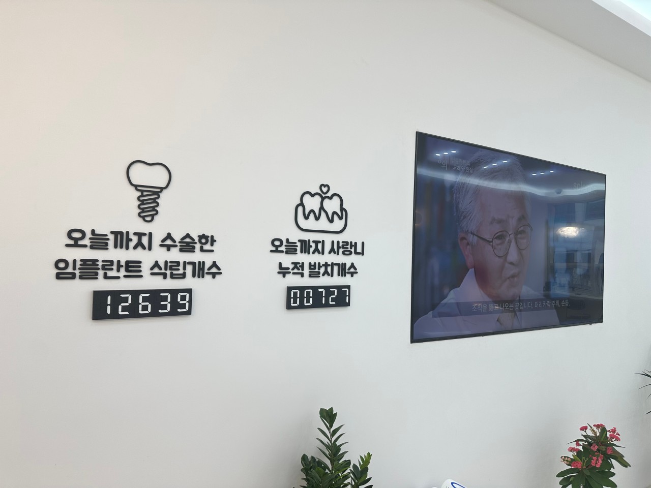병원 내부