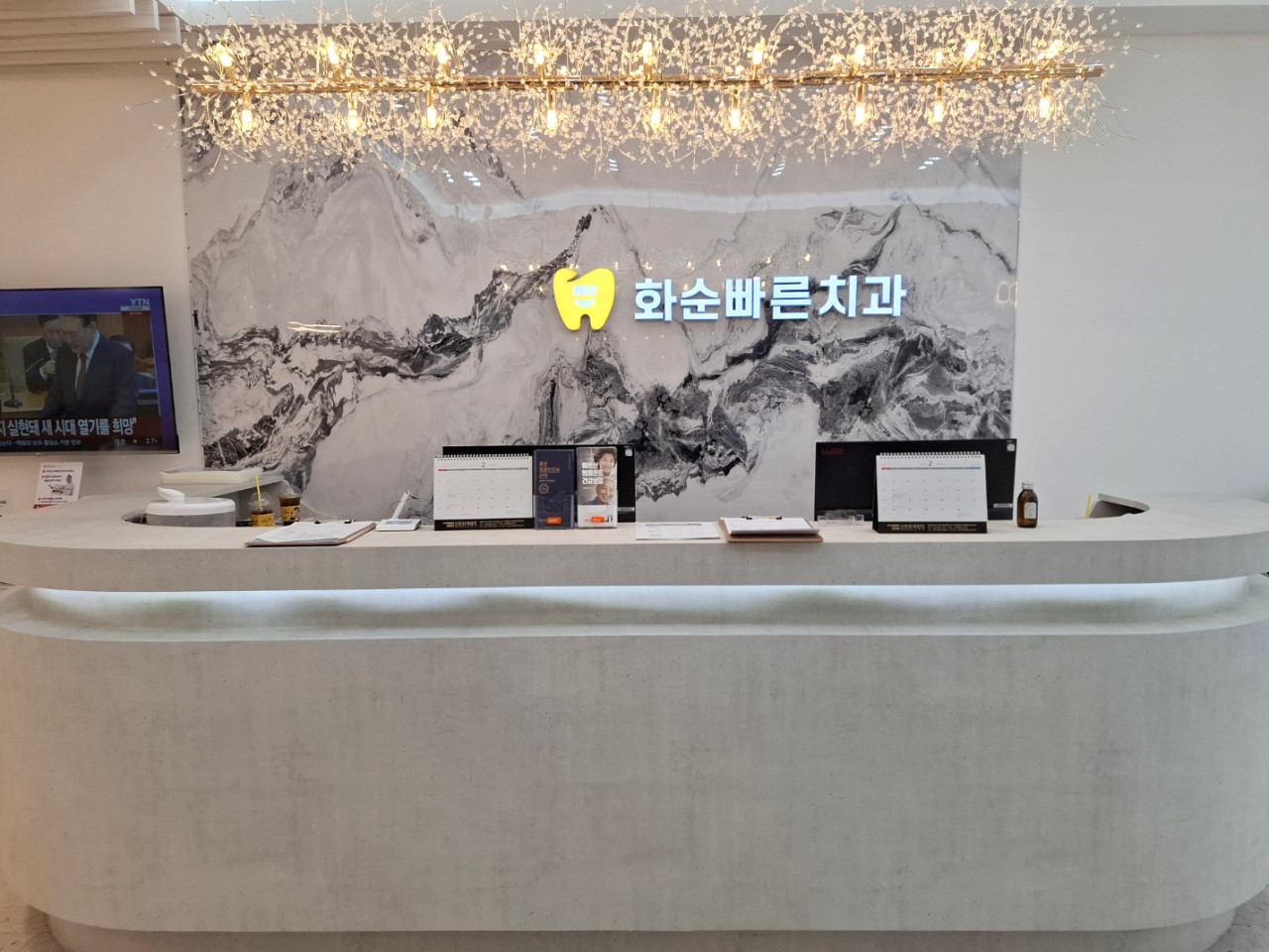 병원 로비