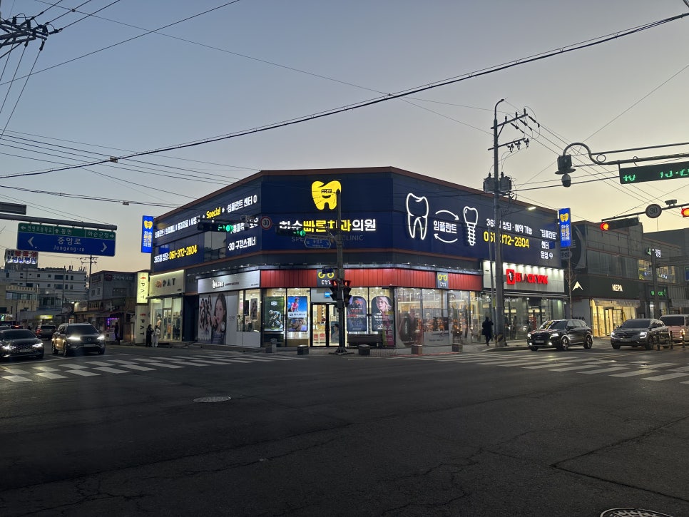 병원 전경