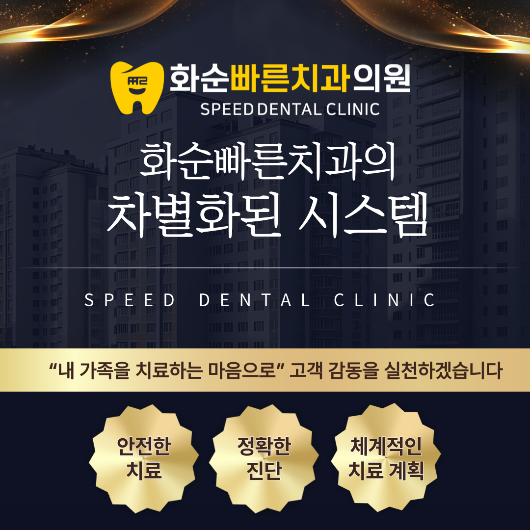 이벤트
